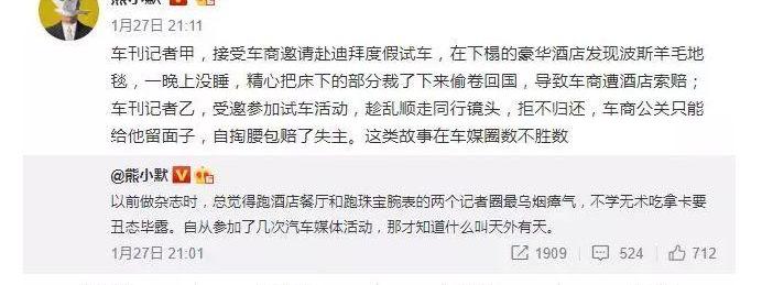 飞度,保时捷,北京,凯迪拉克,迈凯伦