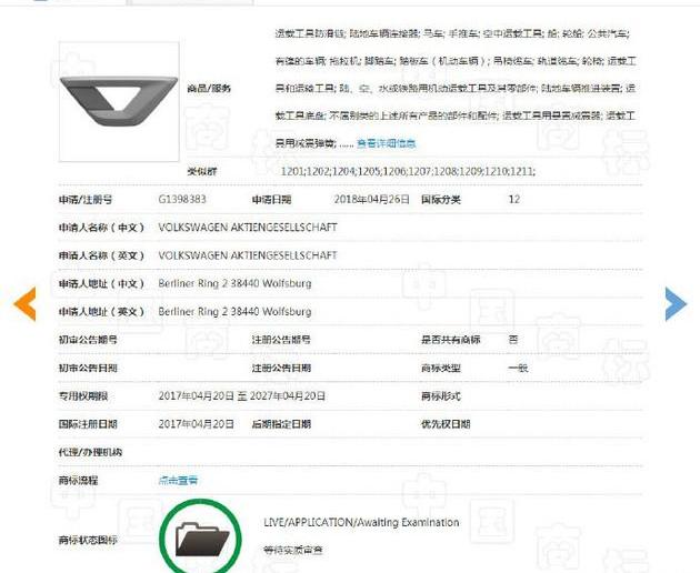 大众,一汽,捷达,奥迪