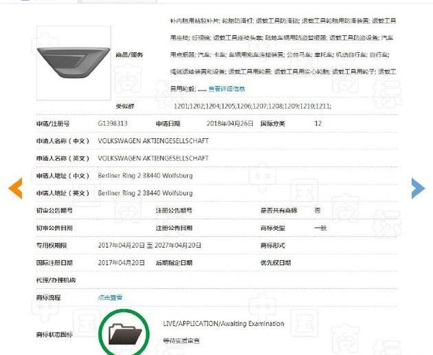 大众,一汽,捷达,奥迪