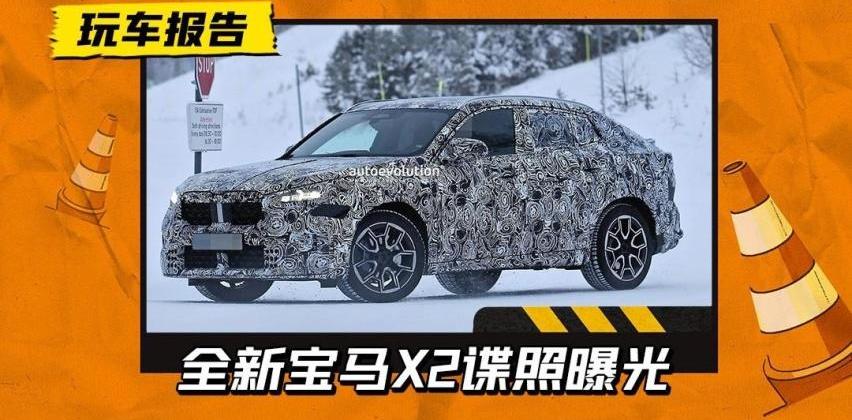 宝马,宝马X2,宝马X4,宝马X1