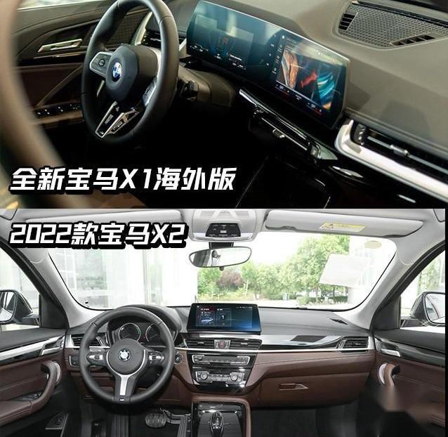 宝马,宝马X2,宝马X4,宝马X1