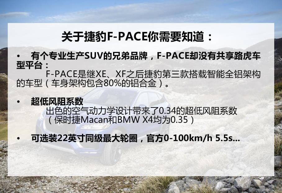 捷豹,路虎,宝马,保时捷,北京