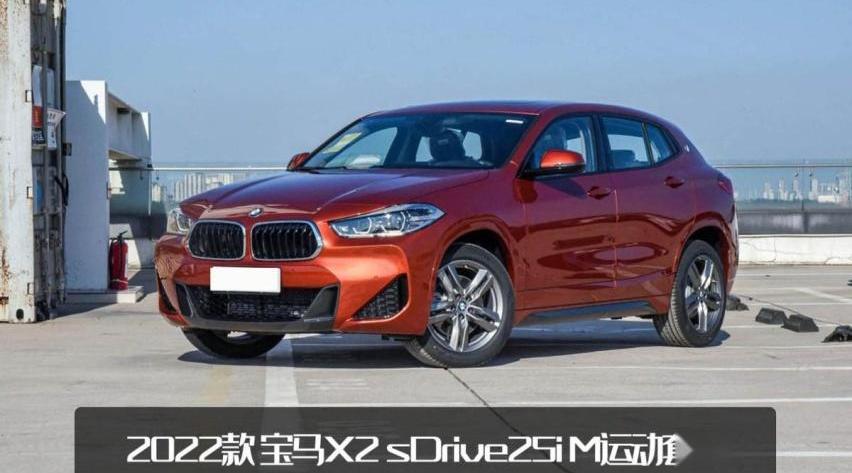 宝马,宝马X2,宝马X4,理念