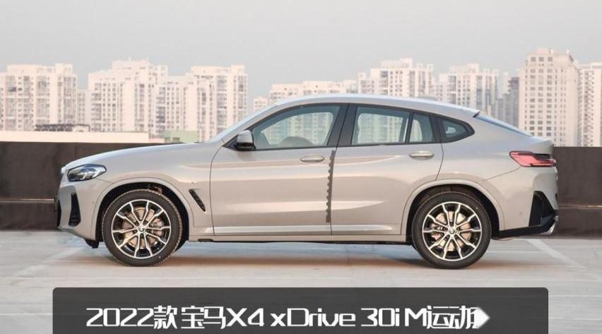 宝马,宝马X2,宝马X4,理念