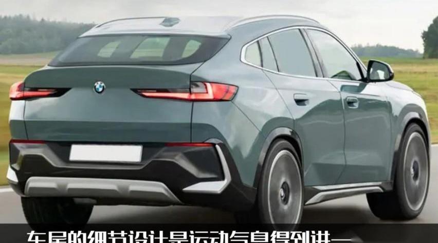 宝马,奥迪,奔驰,宝马X4,特斯拉