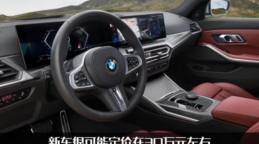 宝马,奥迪,奔驰,宝马X4,特斯拉