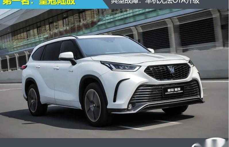 宝马,奥迪,瑞虎8,皇冠,皇冠陆放