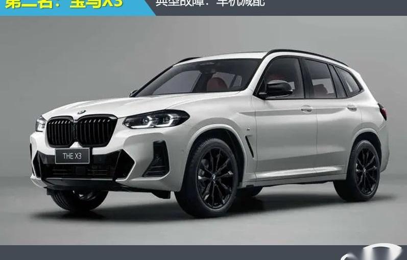 宝马,奥迪,瑞虎8,皇冠,皇冠陆放