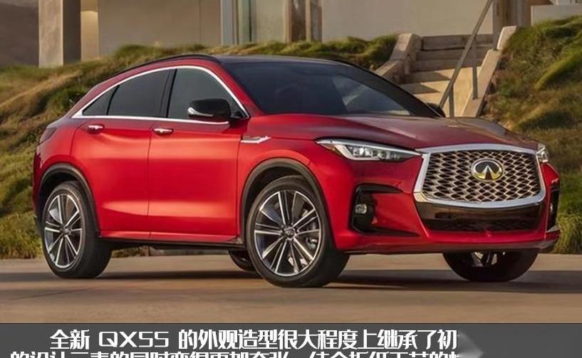 英菲尼迪,英菲尼迪QX55,宝马,宝马X4,东风