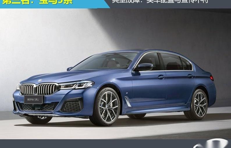 宝马,宝马5系,奥迪,哈弗,宝马X3
