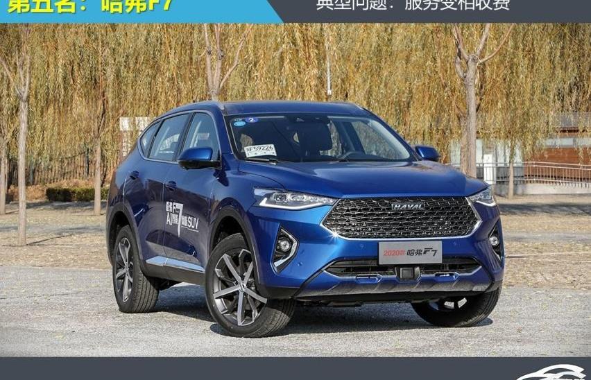 宝马,宝马5系,奥迪,哈弗,宝马X3