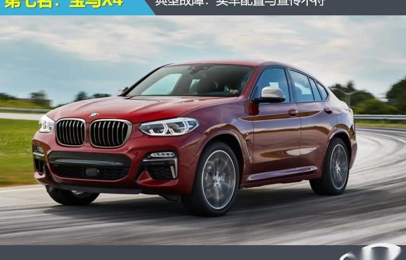 宝马,宝马5系,奥迪,哈弗,宝马X3