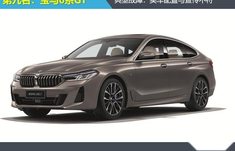 宝马,宝马5系,奥迪,哈弗,宝马X3