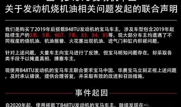 宝马,宝马5系,宝马X3,轩逸,朗逸