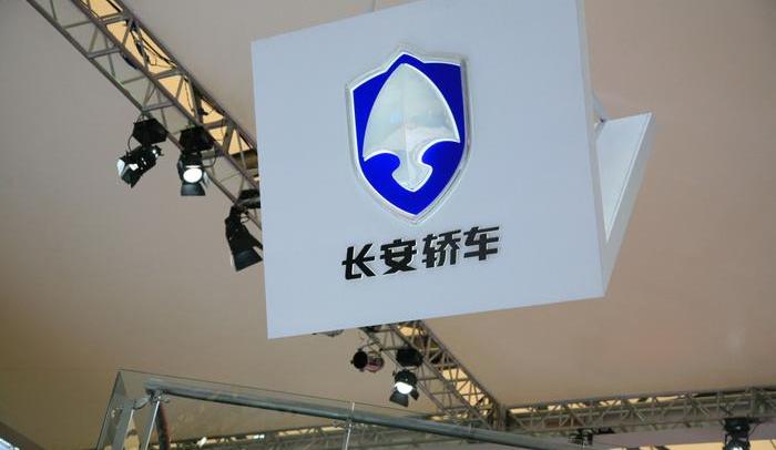 长安,马自达,福特,逸动,比亚迪