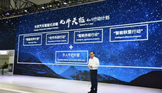 长安,马自达,福特,逸动,比亚迪