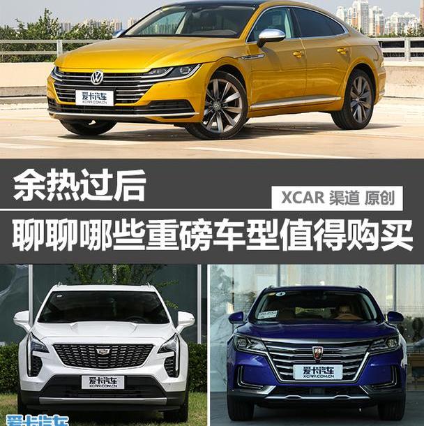 大众,朗逸,逸动,一汽,长安