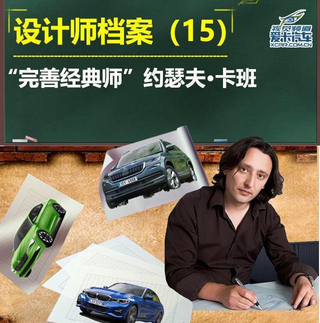 宝马,大众,奥迪,宝马5系,斯柯达