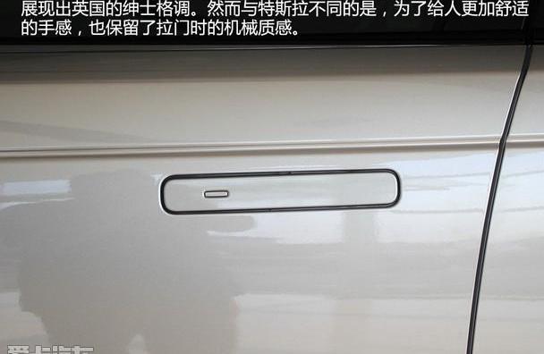 揽胜,揽胜星脉,汉,路虎,揽胜运动版