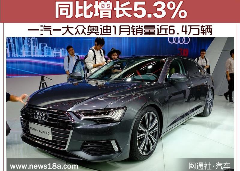 奥迪,大众,一汽,奥迪A6L,奥迪Q5L