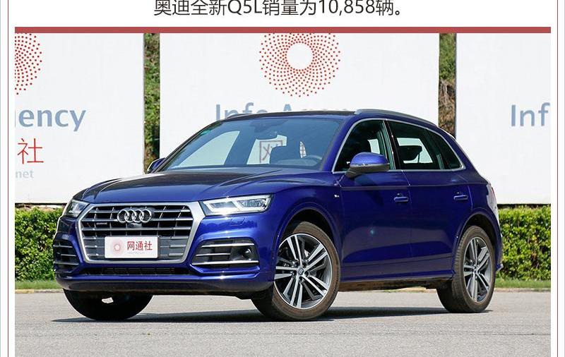 奥迪,大众,一汽,奥迪A6L,奥迪Q5L