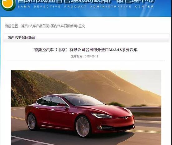 特斯拉,Model S,丰田,捷豹,路虎