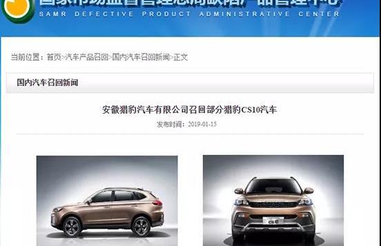 特斯拉,Model S,丰田,捷豹,路虎