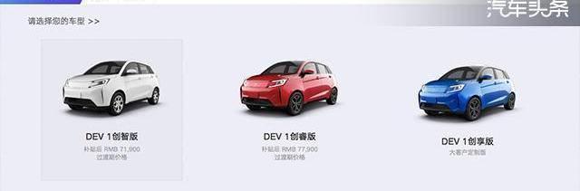 小鹏,小鹏G3,江淮,蔚来,蔚来ES6