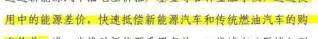 北京,发现