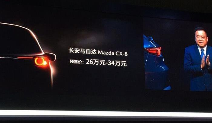 长安,福特,马自达
