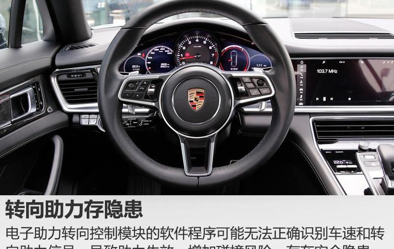 保时捷,Panamera