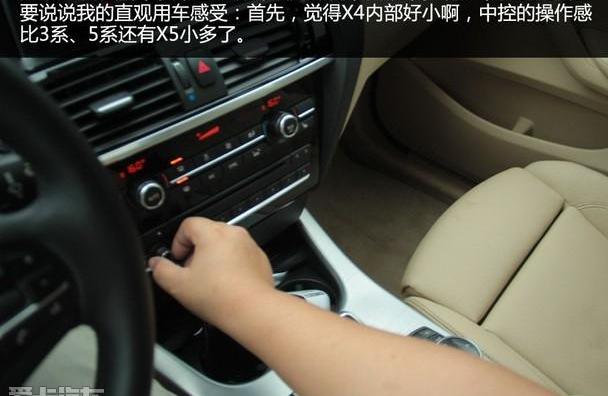 宝马,宝马X4,777