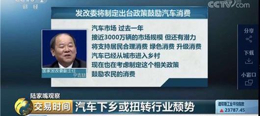 江淮,北京,长安,大众,埃尔法
