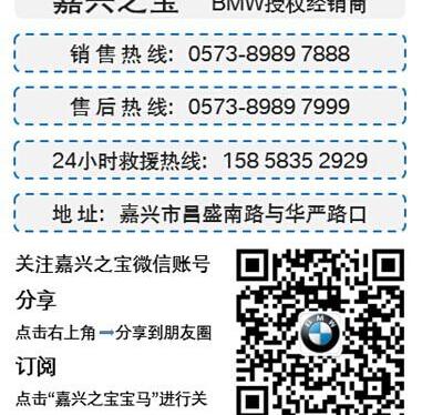 宝马,宝马X4