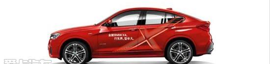 宝马,宝马X4,宝马X3
