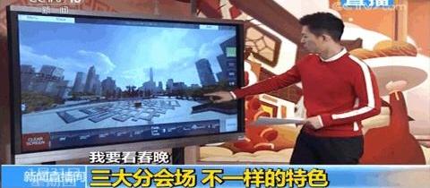 北京,特斯拉,小鹏,发现,小鹏G3