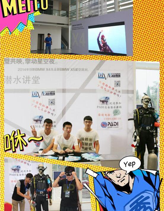 宝马,宝马X4,理念,仰望