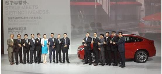 北京,宝马,宝马X4,理念,MINI