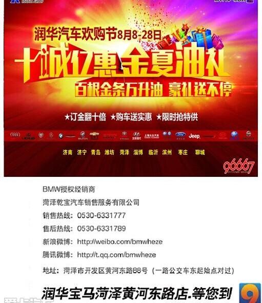 宝马,宝马X4,理念,777