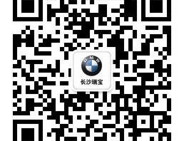 宝马,宝马X4,理念,曼,汉