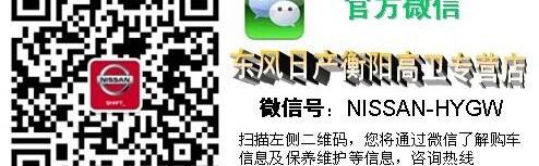 奇骏,逍客,日产,东风,北京