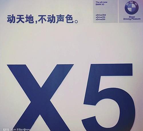 宝马,宝马X5,777,宝马X4,宝马X1