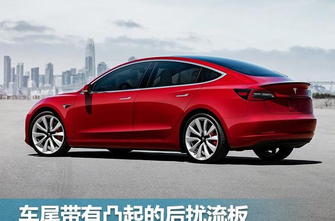特斯拉,Model 3