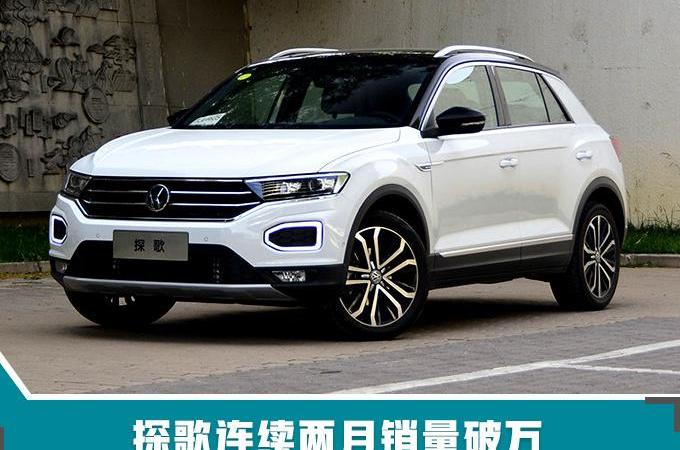 大众,一汽,迈腾,速腾,北京