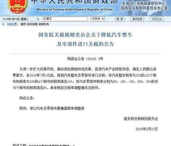 蔚来,宝马,小鹏,蔚来ES8,奥迪