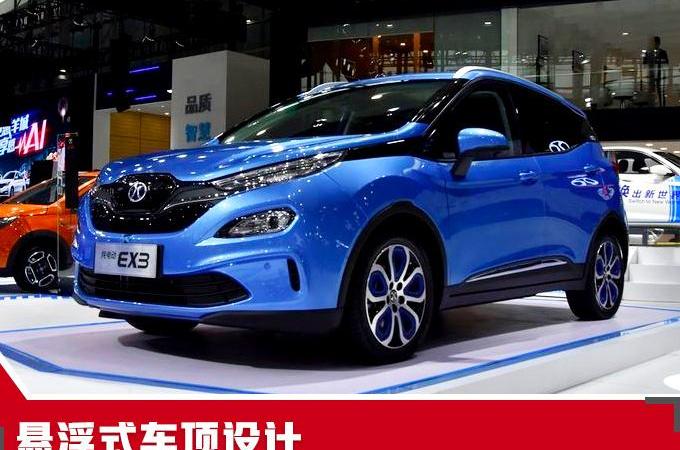 奥迪,爱驰,爱驰U5,别克,比亚迪