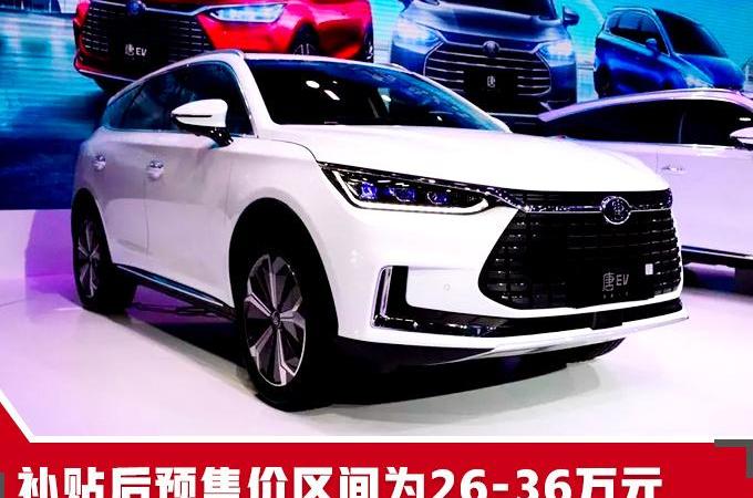 奥迪,爱驰,爱驰U5,别克,比亚迪
