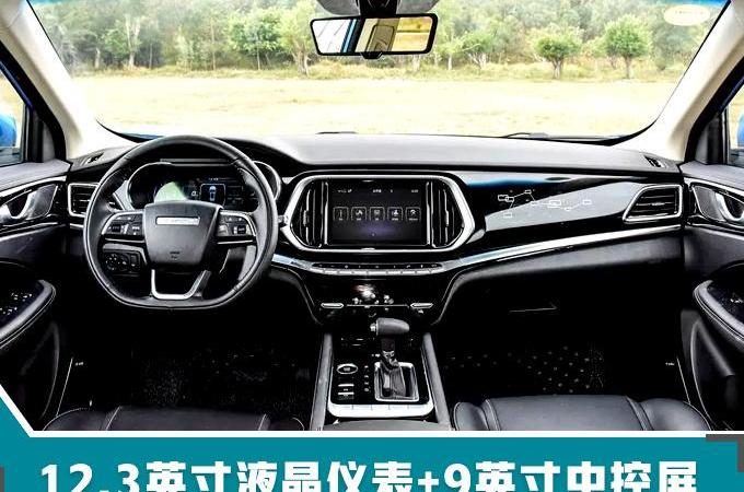 奇瑞,领克,马自达,红旗,红旗H5