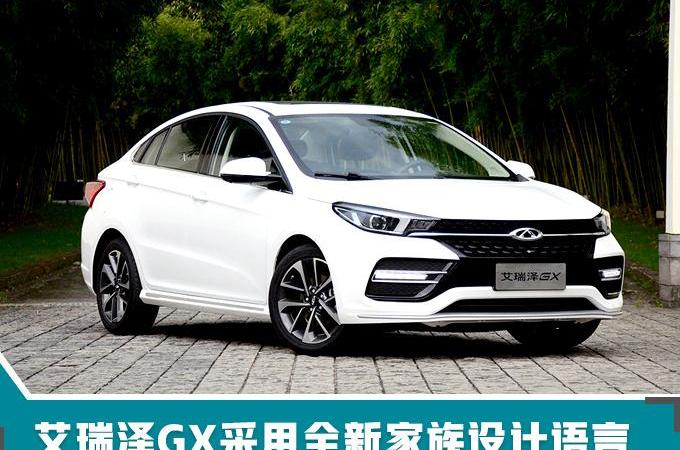 奇瑞,领克,马自达,红旗,红旗H5