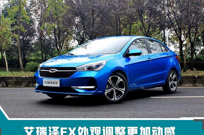 奇瑞,领克,马自达,红旗,红旗H5